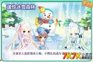 奥比岛直播间爆料最新版本,全新冒险等你来探索！  第1张