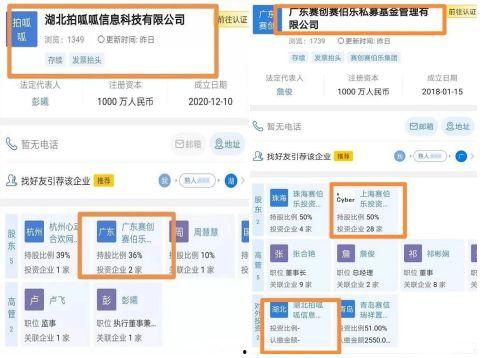 今日呱呱爆料,揭秘娱乐圈最新热点事件 第3张 今日呱呱爆料,揭秘娱乐圈最新热点事件 第3张