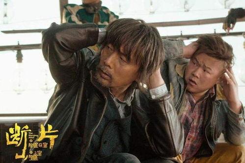 断片儿葛优在线观看,重温经典,笑出腹肌 第3张 断片儿葛优在线观看,重温经典,笑出腹肌 第3张