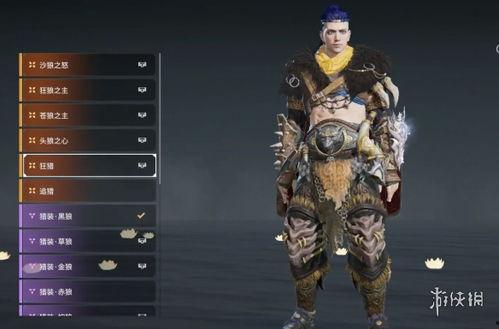 永劫手游最近皮肤爆料最新,神秘英雄即将登场! 第3张 永劫手游最近皮肤爆料最新,神秘英雄即将登场! 第3张