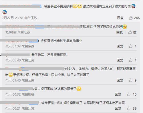 爆料关系解说视频大全,视频大全深度解析 第2张 爆料关系解说视频大全,视频大全深度解析 第2张