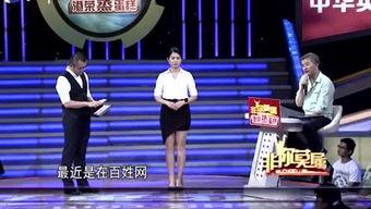 梁胜爆料慕岩是真的吗视频,视频证据揭示真相 第2张 梁胜爆料慕岩是真的吗视频,视频证据揭示真相 第2张