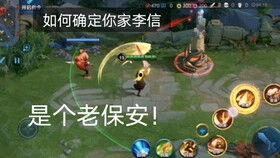 王者皮肤最新爆料特效提前看,特效抢先看,视觉盛宴即将来袭! 第3张 王者皮肤最新爆料特效提前看,特效抢先看,视觉盛宴即将来袭! 第3张