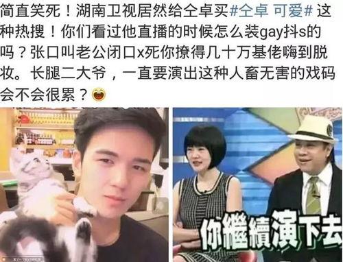 谷昊轩后续爆料了吗视频,揭秘后续精彩视频内容