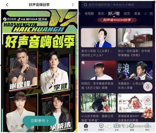 惊天爆料今日头条新闻视频,惊天爆料!今日头条新闻视频揭露惊人内幕 第3张 惊天爆料今日头条新闻视频,惊天爆料!今日头条新闻视频揭露惊人内幕 第3张