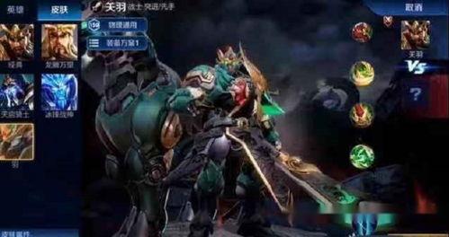 关羽典藏最新爆料图库,探寻三国名将的传奇风采