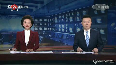 中央电视台新闻联播爆料,揭秘重大民生问题背后的真相 第3张 中央电视台新闻联播爆料,揭秘重大民生问题背后的真相 第3张