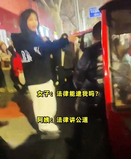 山东女子爆料新闻事件视频,揭秘背后惊人真相 第3张 山东女子爆料新闻事件视频,揭秘背后惊人真相 第3张