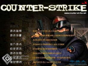 cs战队最新爆料视频下载,揭秘神秘视频背后的精彩瞬间 第3张 cs战队最新爆料视频下载,揭秘神秘视频背后的精彩瞬间 第3张