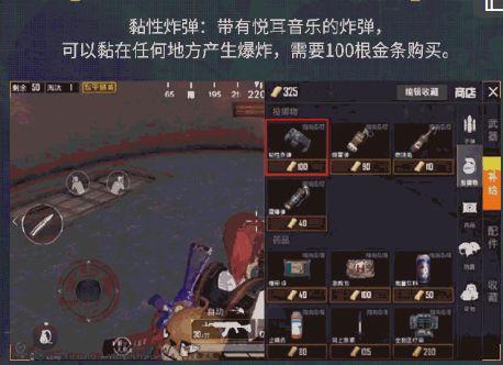 吃鸡最新玩法爆料大全图片,全方位解析最新爆料图集